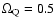 $\Omega_{ \rm Q}
= 0.5$