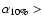 $\alpha_{10\%}>$