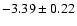 $-3.39\pm 0.22$