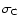 $\sigma_{\rm C}$