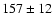 $157\pm12$
