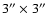 $3''\times 3''$
