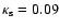 $\kappa_{\rm s}=0.09$
