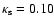 $\kappa_{\rm s}=0.10$