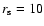 $r_{\rm s}=10$