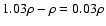 $1.03 \rho - \rho = 0.03 \rho$