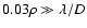 $0.03 \rho \gg \lambda / D$