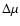 $\Delta \mu $