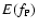 $E(f_{\rm P})$