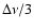 $\Delta\nu /3$