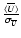 $\frac{\langle \overline{U}\rangle}
{\sigma _{\overline{U}}}$