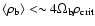 $\langle \rho _{\rm b}\rangle <\sim 4\Omega _{\rm b}\rho _{\rm crit}$