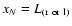 $x_N=L_{({\rm r}\ {\rm or}\ {\rm l})}$