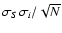 $\sigma _S\sigma _i/\sqrt{N}$