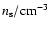$n\ensuremath{_{\rm s}} / \ensuremath{{\rm cm}^{-3}} $