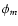 $\phi _{m}$