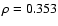 $\rho = 0.353$