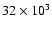 $32 \times 10^{3}$