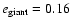 $e_{\rm giant} = 0.16$