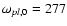 $\omega_{pl,0}=277$