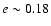 $e \sim
0.18$