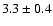 $3.3 \pm 0.4$