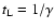 $t_{\rm L} =
1/\gamma$