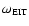 $\omega_{\rm EIT}$