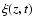 $\xi(z,t)$