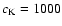 $c_{\rm K}=1000$