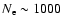 $N_{\rm e}\sim1000$