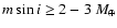 $m \sin i \ge 2 - 3~{ M}_\oplus$