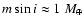 $m \sin i \approx 1~{ M}_\oplus$