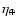 $\eta_{\oplus}$
