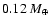 $0.12~{M}_{\oplus}$