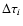 $\Delta \tau_i$