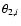 $\theta_{2,i}$