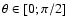 $\theta \in [0;\pi/2]$