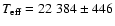 $T_{\rm eff}=22~384 \pm 446$