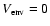 $V_{\rm env}=0$