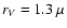 $r_V=1.3~\mu$
