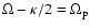 $\Omega-\kappa/2=\Omega_{\rm p}$