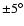 ${\pm}5 ^\circ$