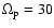 $\Omega _{\rm p}=30$