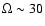 $\Omega \sim 30$