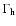 $\Gamma_{\rm {h}}$