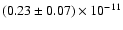 $(0.23 \pm 0.07) \times 10^{-11}$