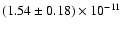 $(1.54 \pm 0.18) \times 10^{-11}$