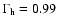$\Gamma_{\rm h} = 0.99$