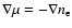 $\nabla \mu = - \nabla n_{\rm e}$